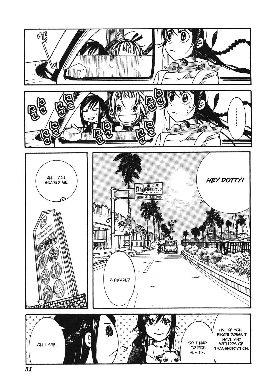 Amanchu Chapter 7 page 10 - Chapter 7: Roadside Station