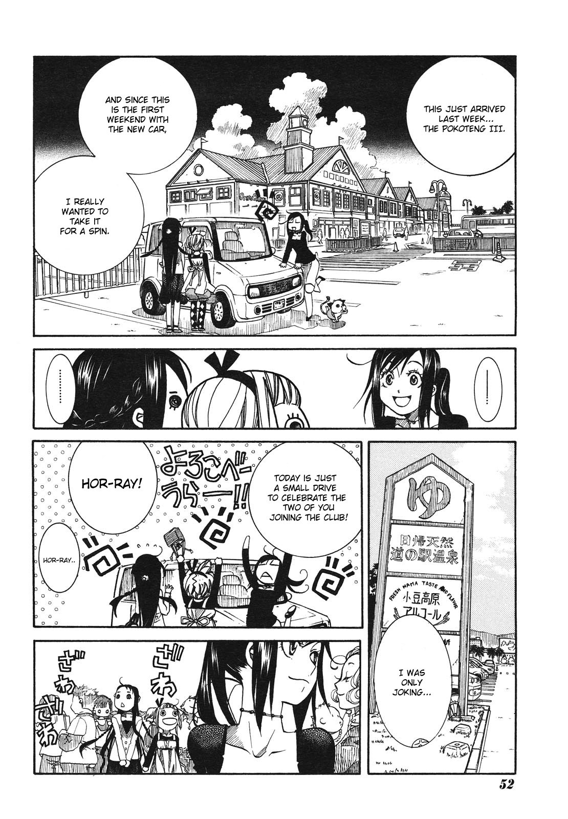 Amanchu Chapter 7 page 11 - Chapter 7: Roadside Station