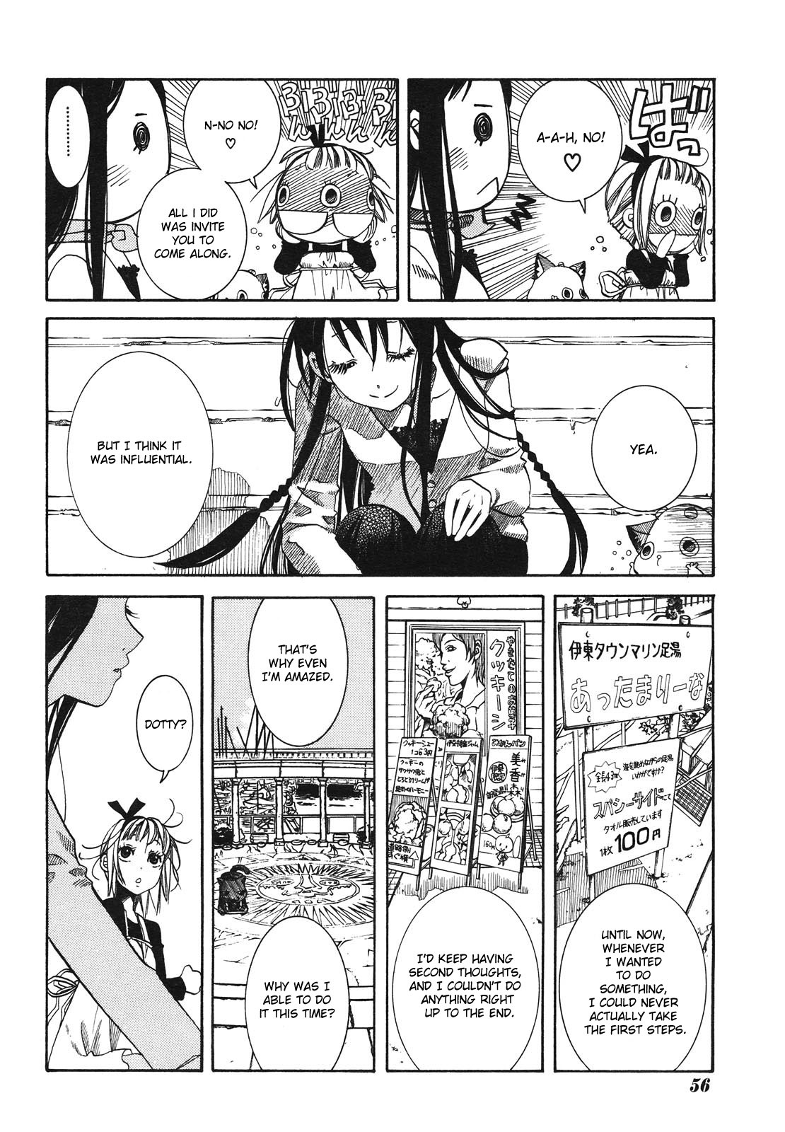 Amanchu Chapter 7 page 15 - Chapter 7: Roadside Station