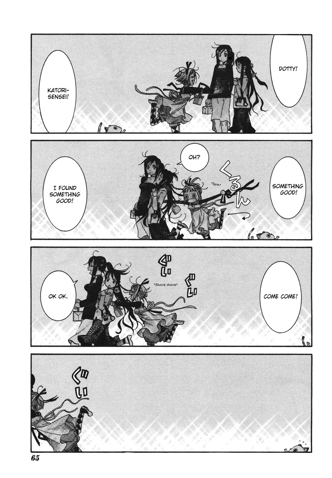 Amanchu Chapter 7 page 23 - Chapter 7: Roadside Station
