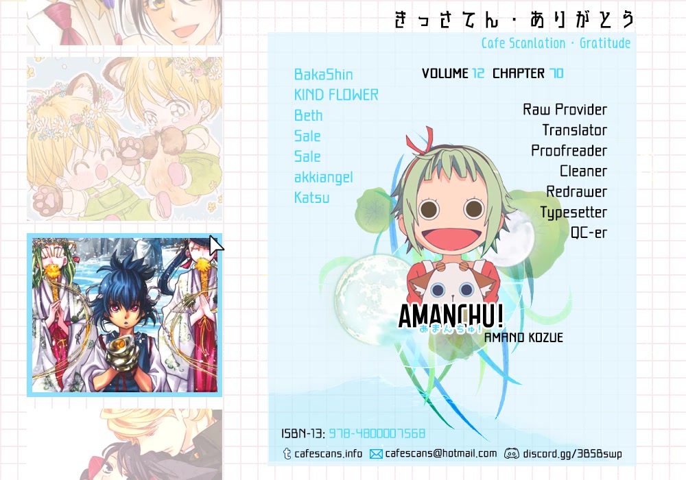 Amanchu Chapter 70 page 1 - Chapter 70: Grand Autumn Festival