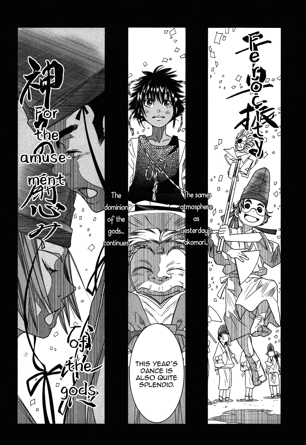 Amanchu Chapter 70 page 11 - Chapter 70: Grand Autumn Festival