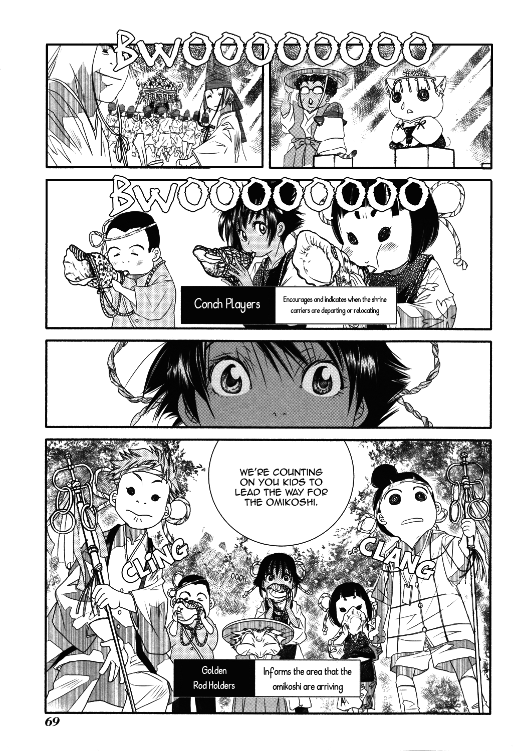 Amanchu Chapter 70 page 18 - Chapter 70: Grand Autumn Festival