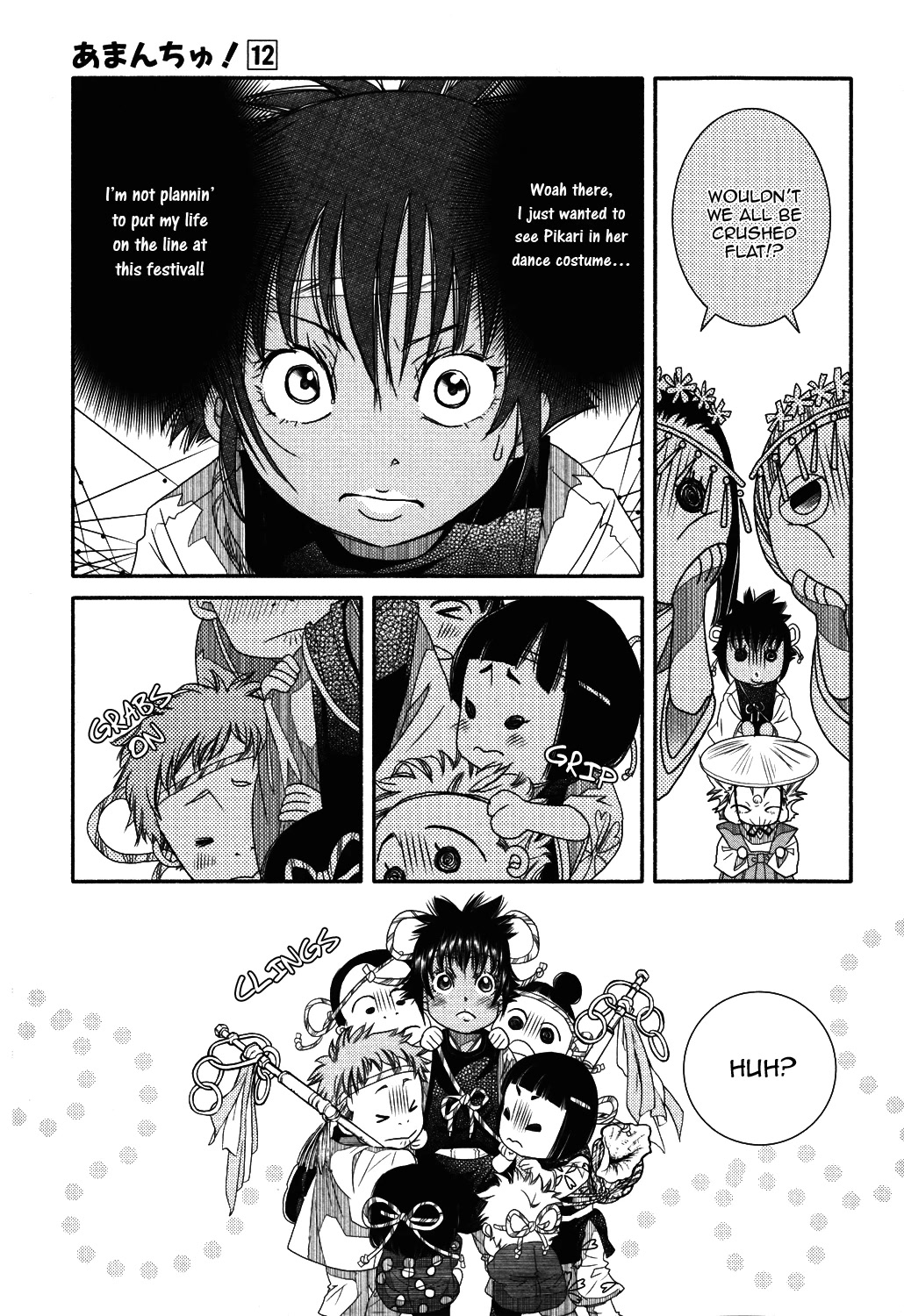 Amanchu Chapter 70 page 22 - Chapter 70: Grand Autumn Festival
