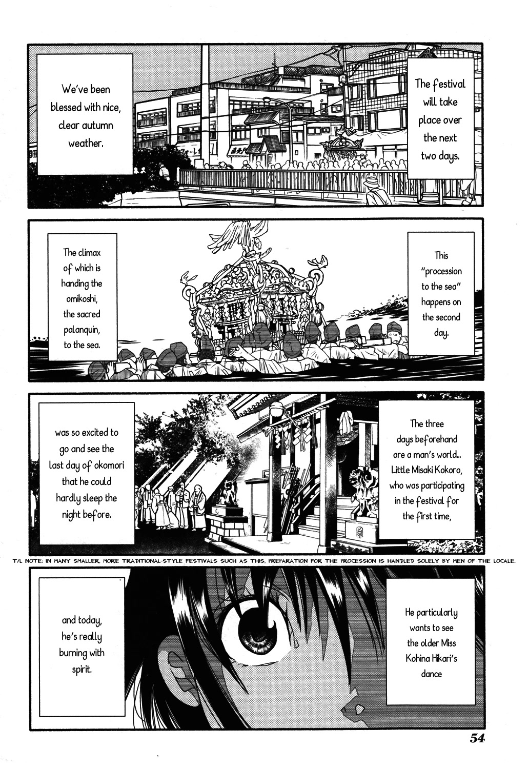 Amanchu Chapter 70 page 3 - Chapter 70: Grand Autumn Festival