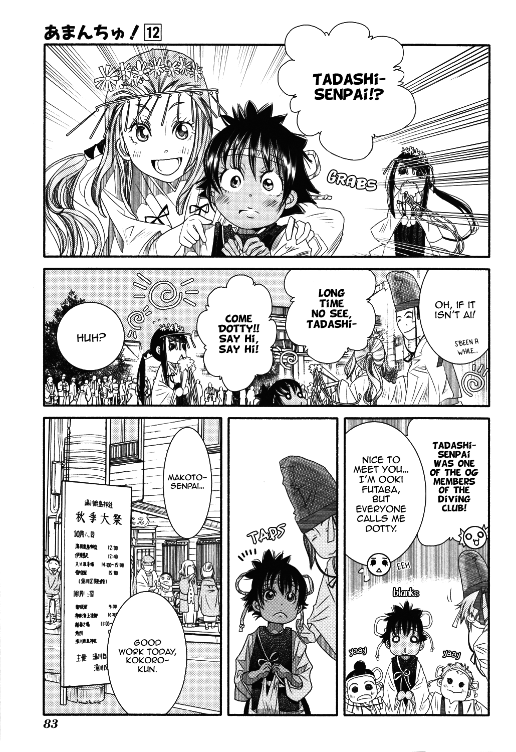 Amanchu Chapter 70 page 32 - Chapter 70: Grand Autumn Festival