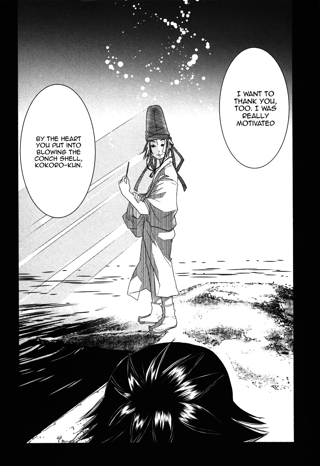 Amanchu Chapter 70 page 35 - Chapter 70: Grand Autumn Festival