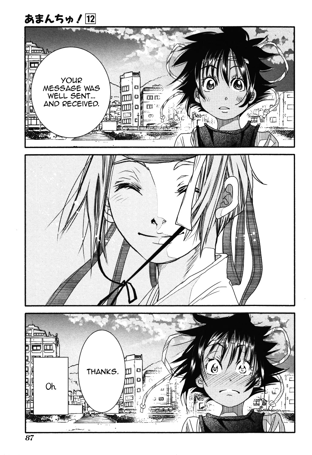 Amanchu Chapter 70 page 36 - Chapter 70: Grand Autumn Festival
