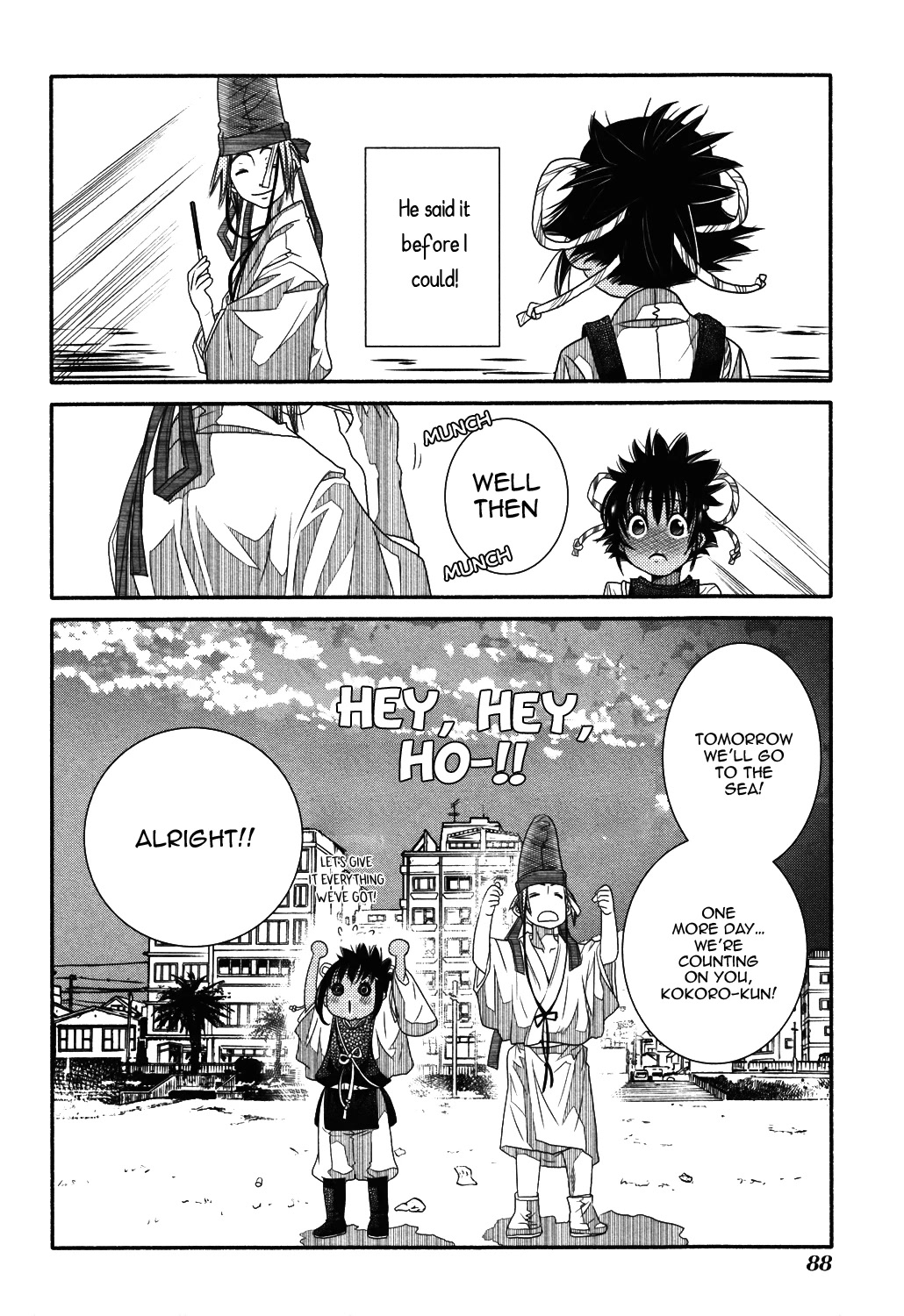 Amanchu Chapter 70 page 37 - Chapter 70: Grand Autumn Festival