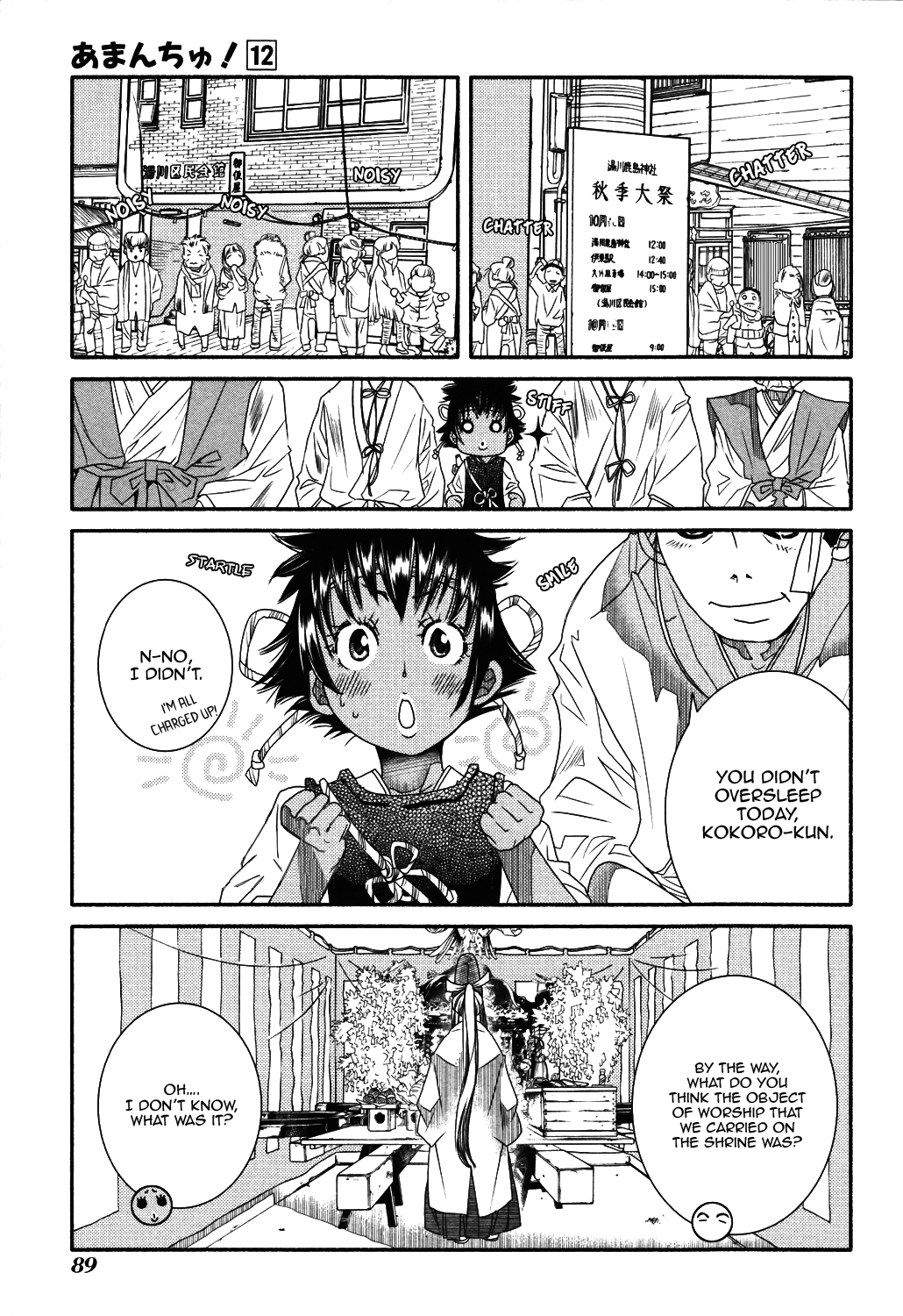 Amanchu Chapter 70 page 38 - Chapter 70: Grand Autumn Festival