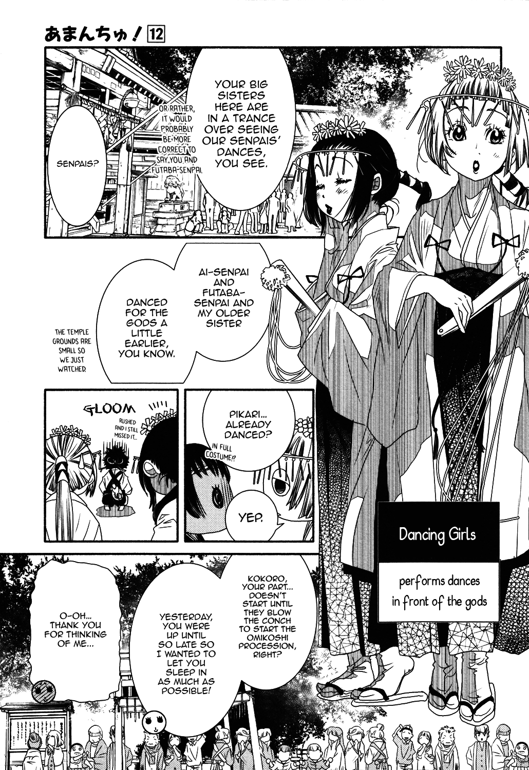 Amanchu Chapter 70 page 6 - Chapter 70: Grand Autumn Festival