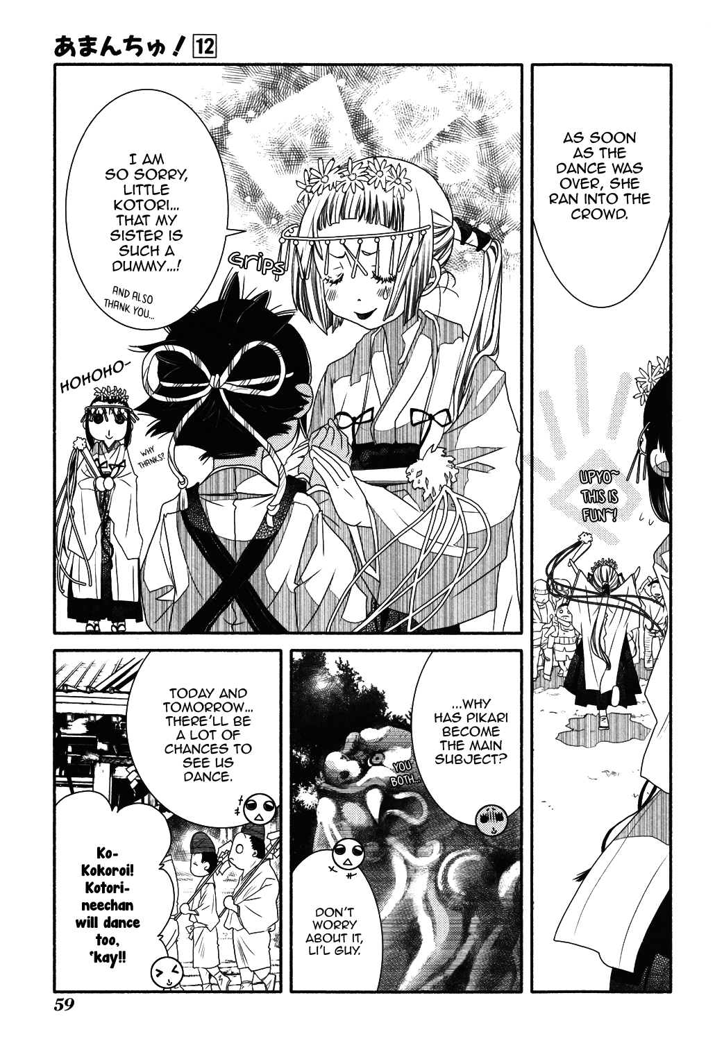Amanchu Chapter 70 page 8 - Chapter 70: Grand Autumn Festival