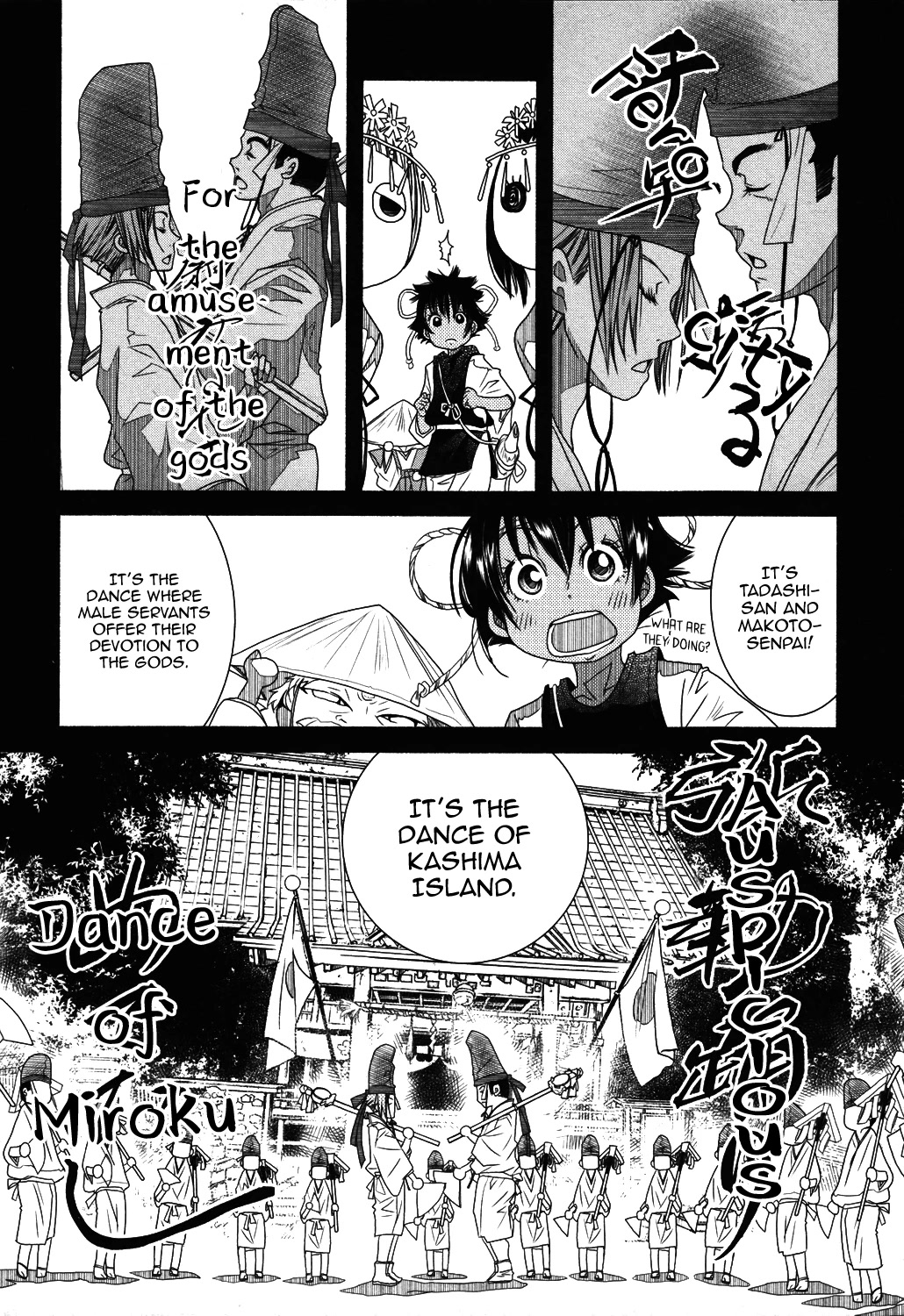Amanchu Chapter 70 page 9 - Chapter 70: Grand Autumn Festival
