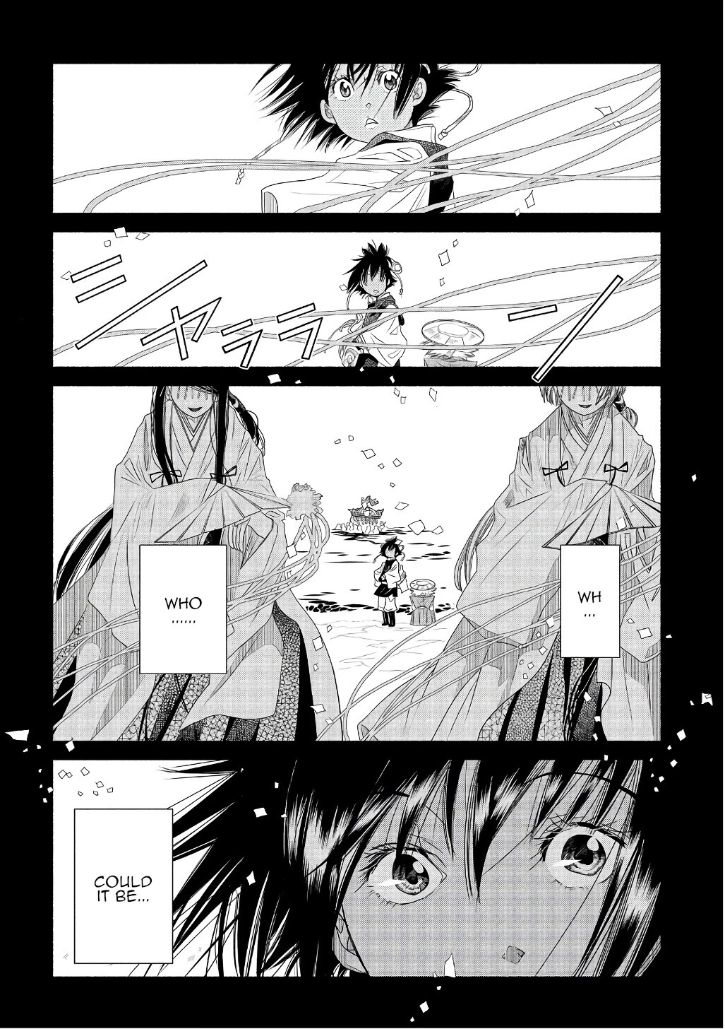 Amanchu Chapter 71 page 10 - Chapter 71: God and the Sea