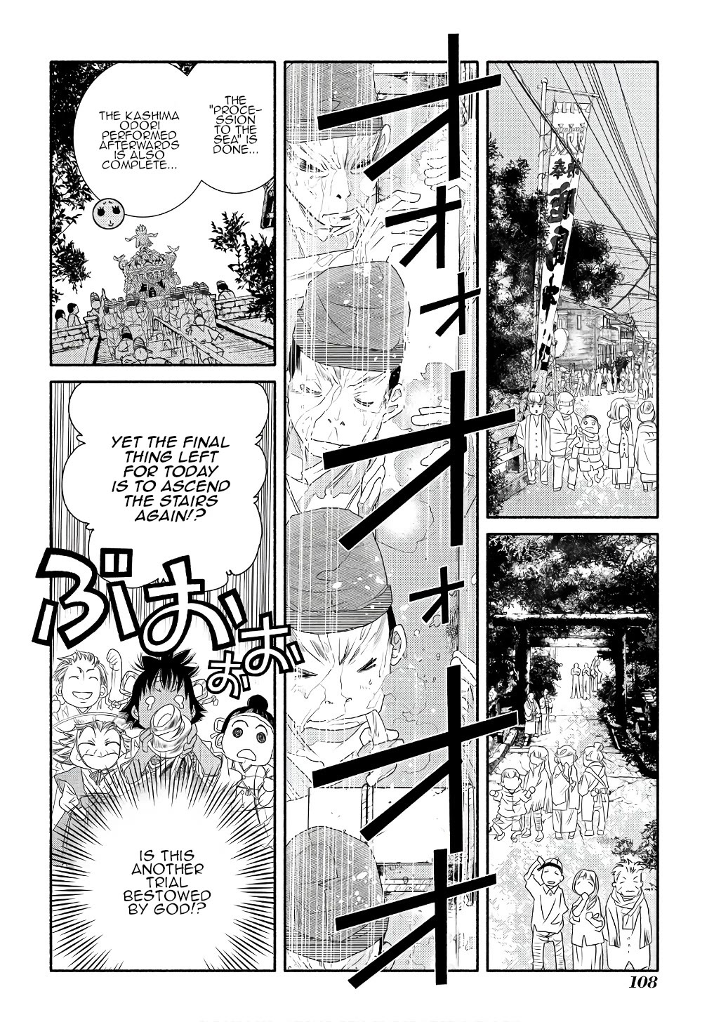 Amanchu Chapter 71 page 18 - Chapter 71: God and the Sea