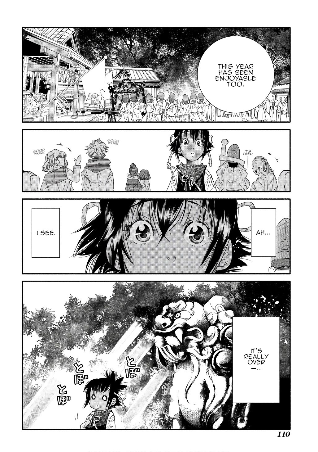 Amanchu Chapter 71 page 20 - Chapter 71: God and the Sea