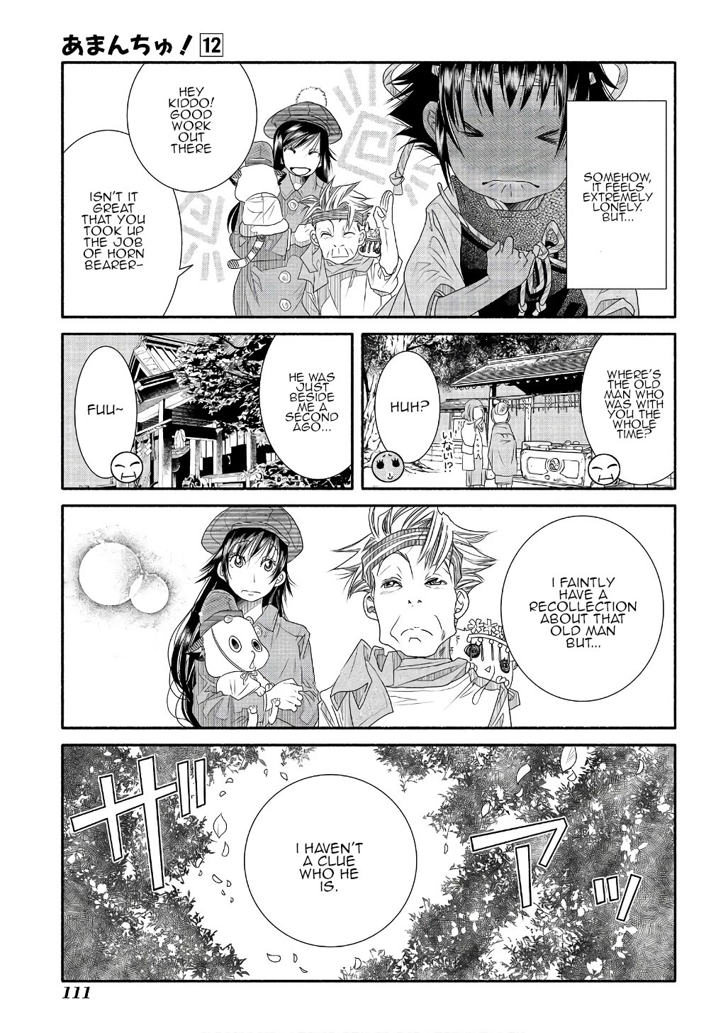 Amanchu Chapter 71 page 21 - Chapter 71: God and the Sea