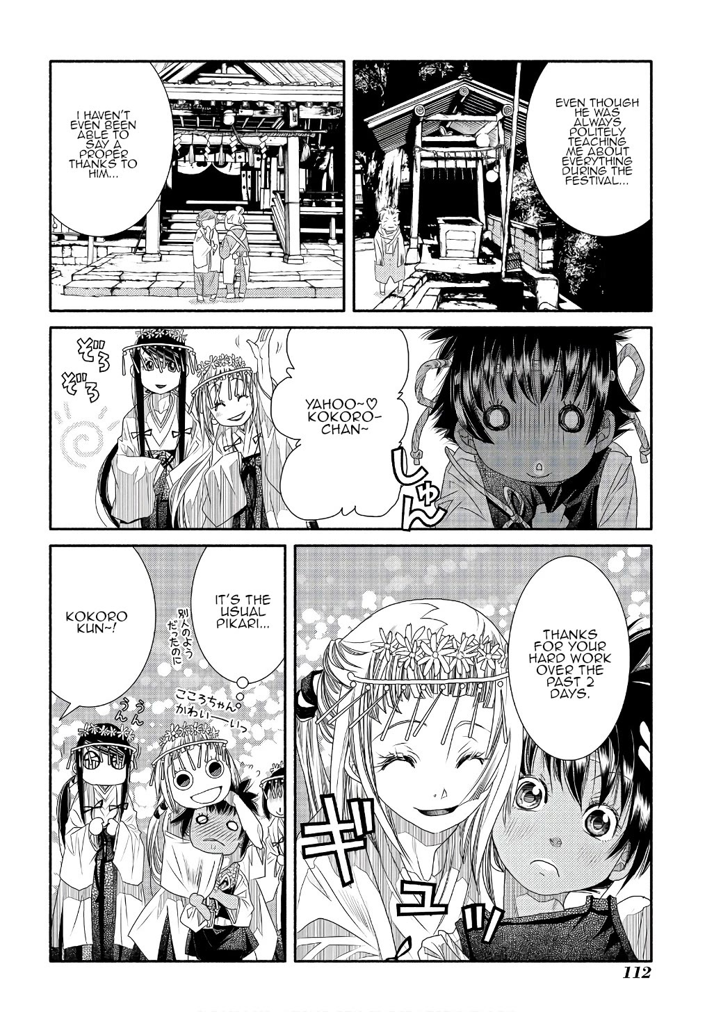 Amanchu Chapter 71 page 22 - Chapter 71: God and the Sea