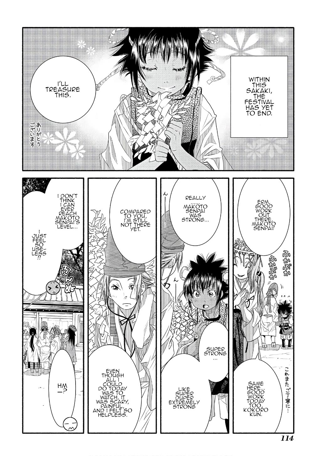 Amanchu Chapter 71 page 24 - Chapter 71: God and the Sea