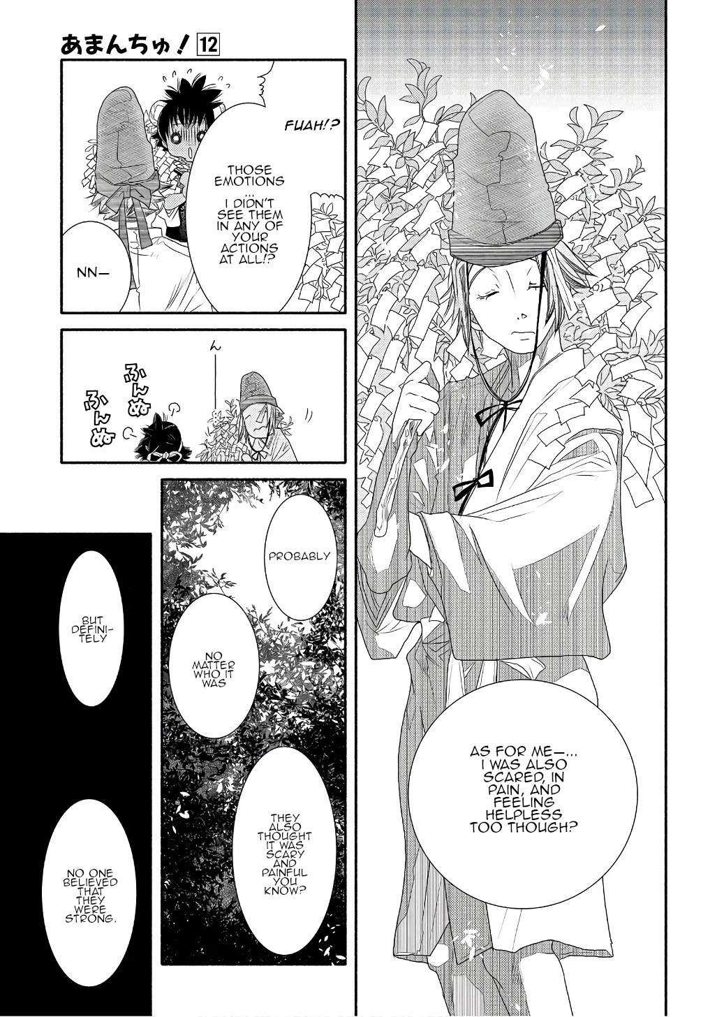 Amanchu Chapter 71 page 25 - Chapter 71: God and the Sea
