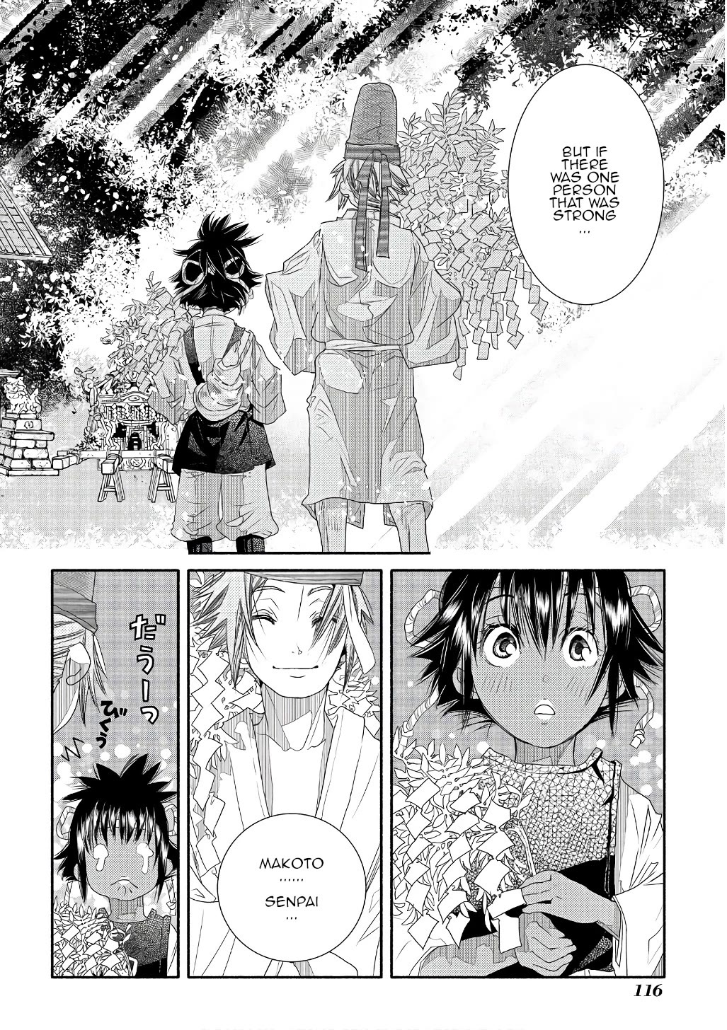 Amanchu Chapter 71 page 26 - Chapter 71: God and the Sea