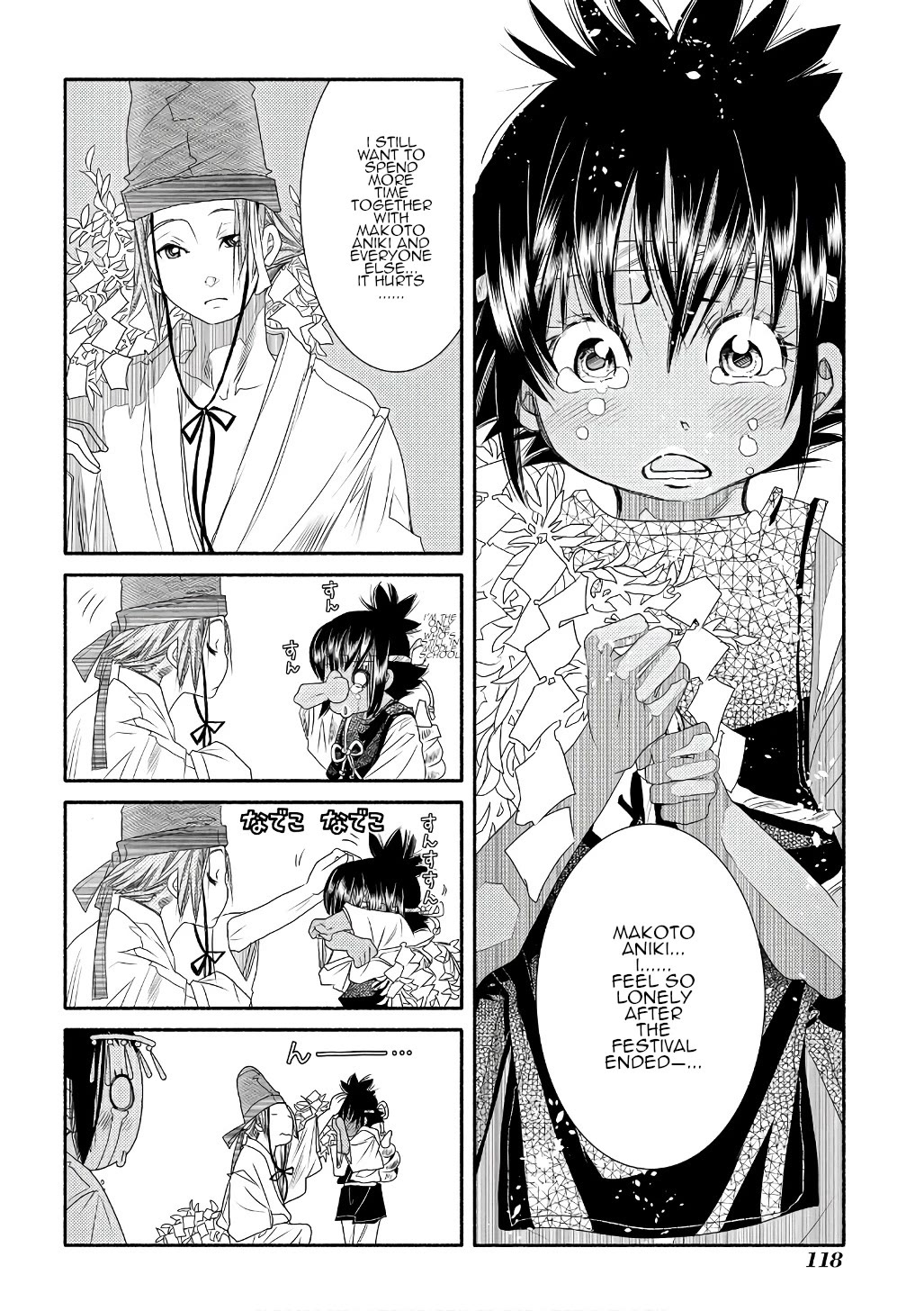 Amanchu Chapter 71 page 28 - Chapter 71: God and the Sea