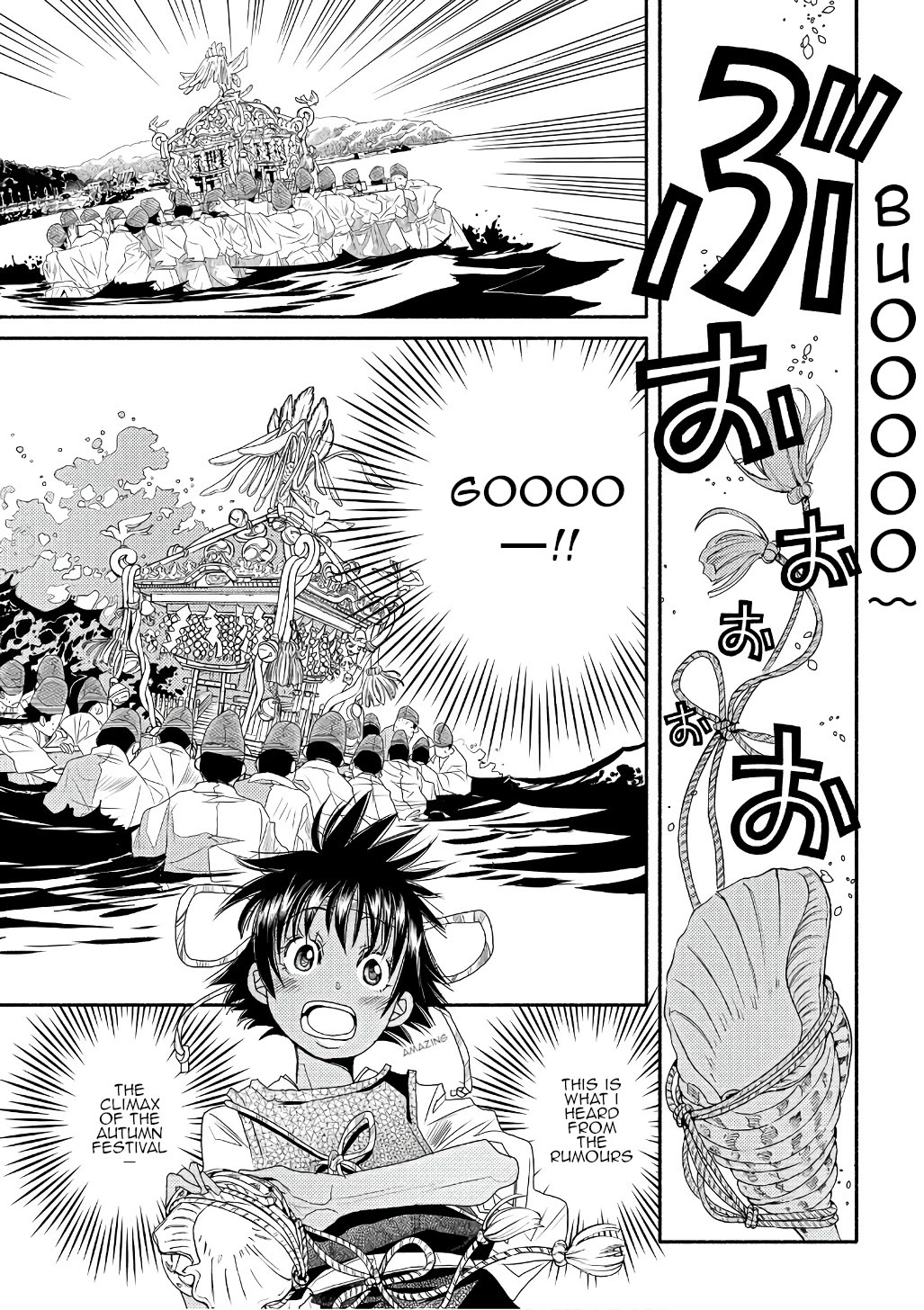 Amanchu Chapter 71 page 3 - Chapter 71: God and the Sea