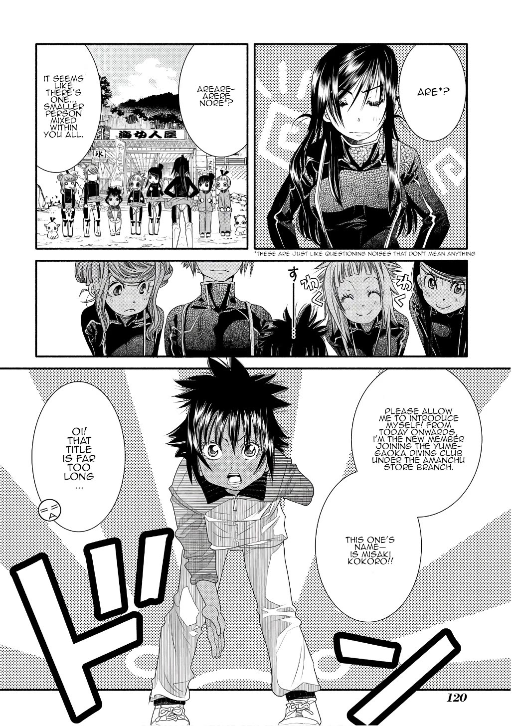 Amanchu Chapter 71 page 30 - Chapter 71: God and the Sea