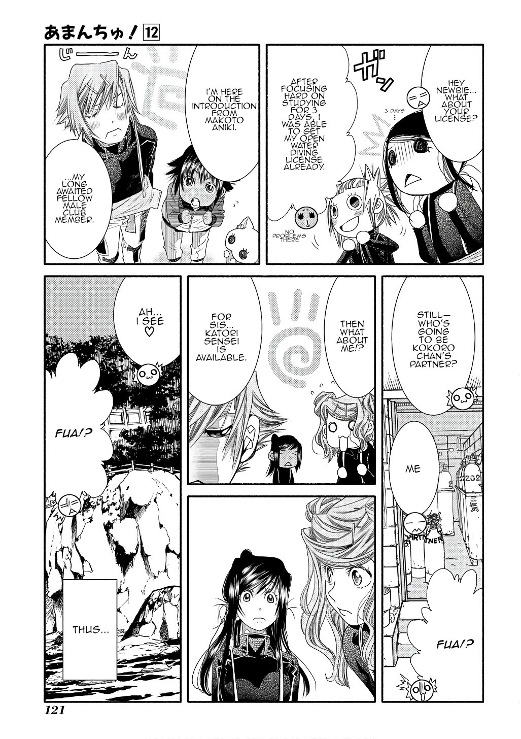 Amanchu Chapter 71 page 31 - Chapter 71: God and the Sea