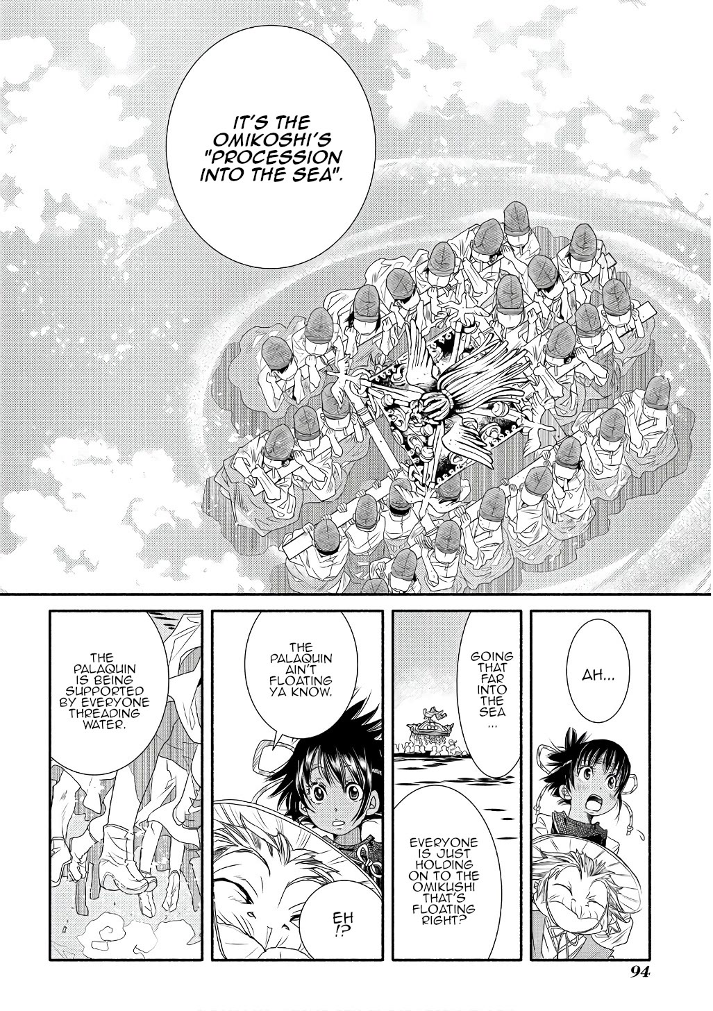 Amanchu Chapter 71 page 4 - Chapter 71: God and the Sea