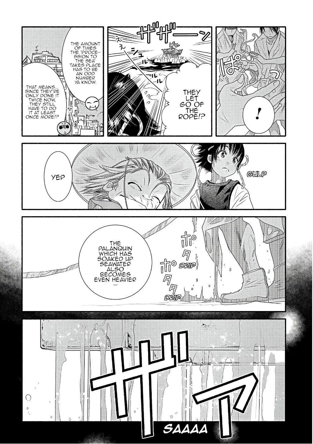 Amanchu Chapter 71 page 6 - Chapter 71: God and the Sea