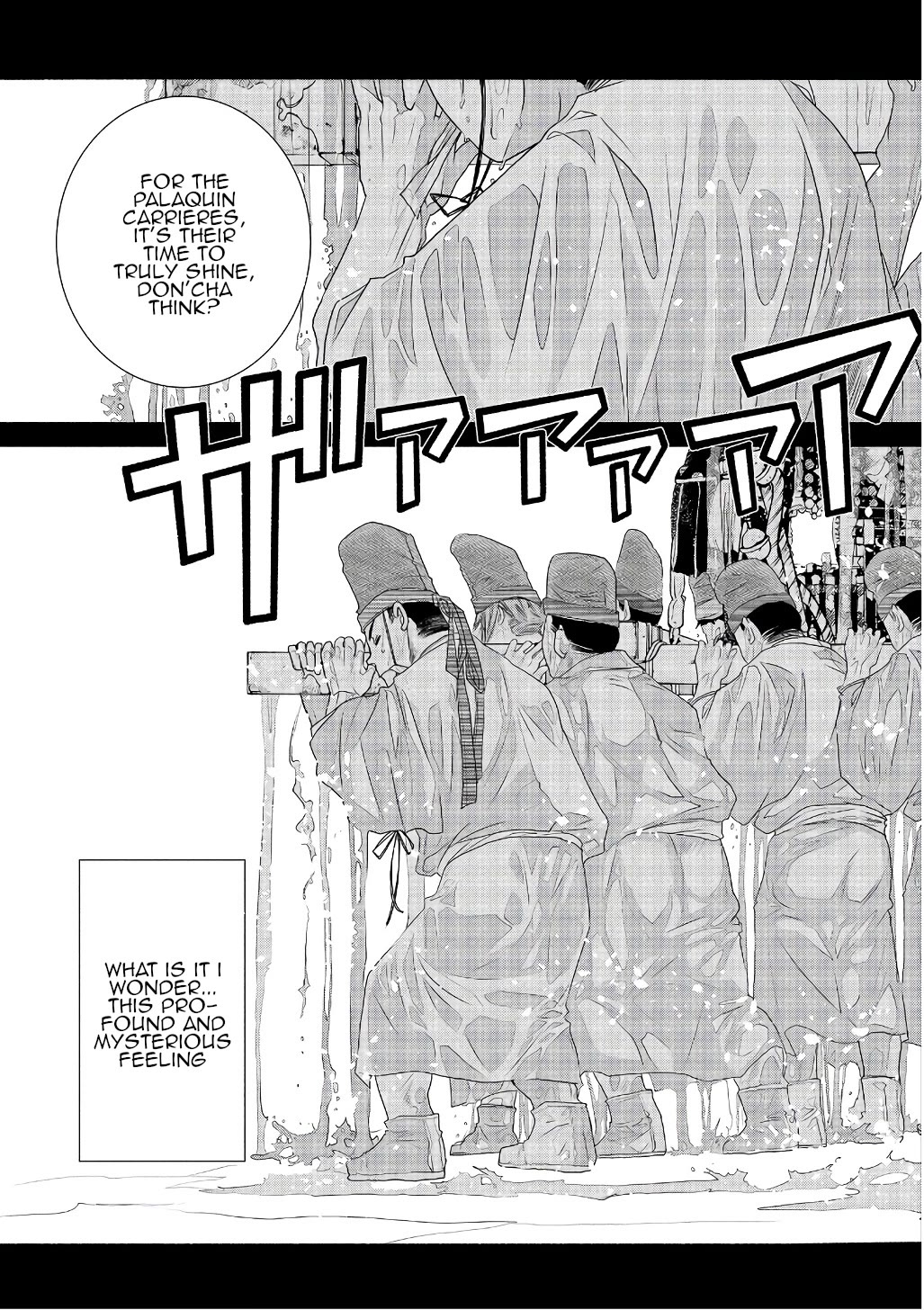 Amanchu Chapter 71 page 7 - Chapter 71: God and the Sea