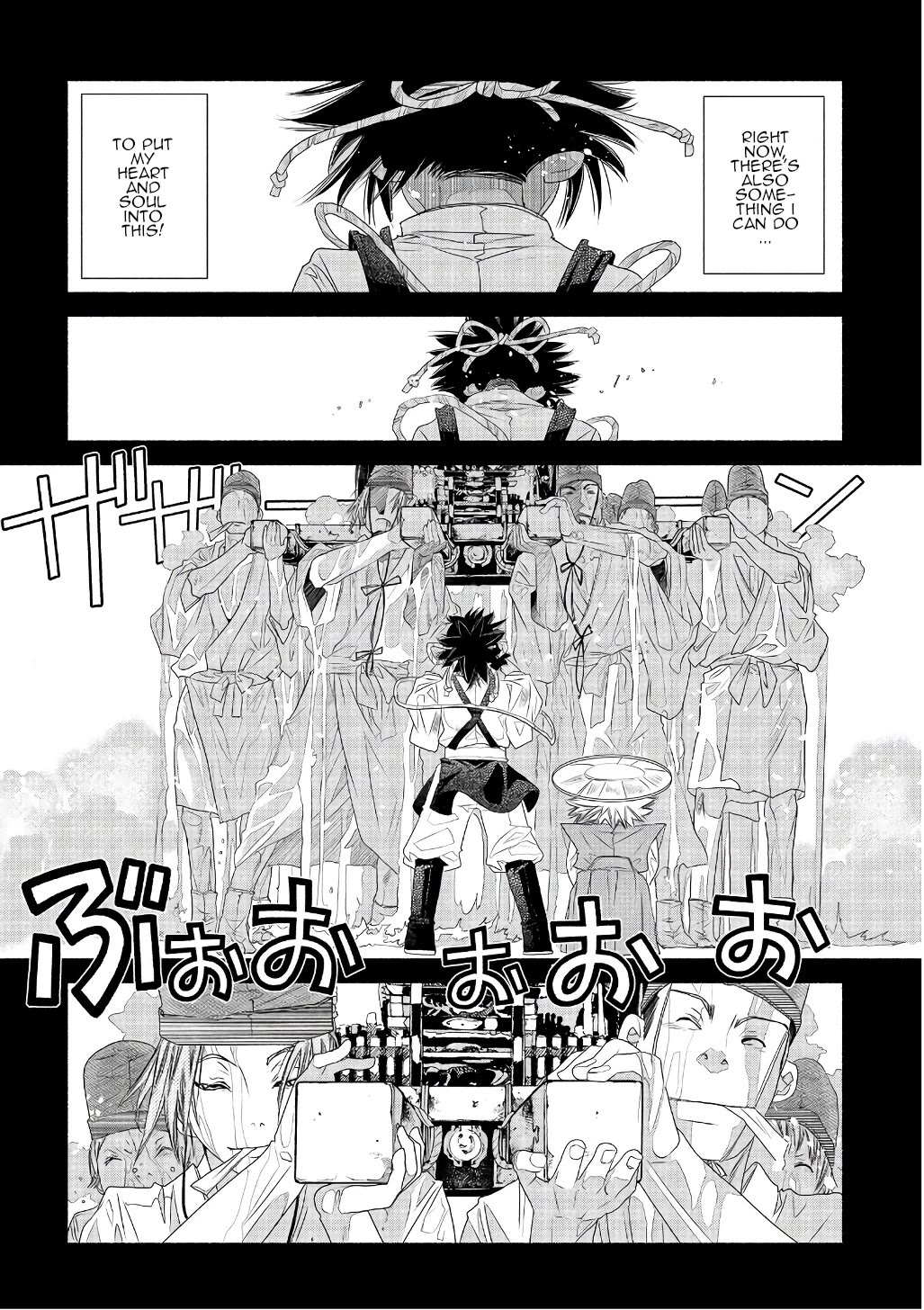 Amanchu Chapter 71 page 8 - Chapter 71: God and the Sea
