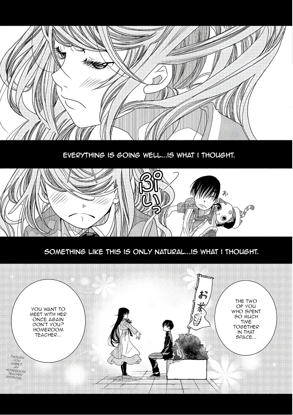 Amanchu Chapter 72 page 13 - Chapter 72: Cultural Festival