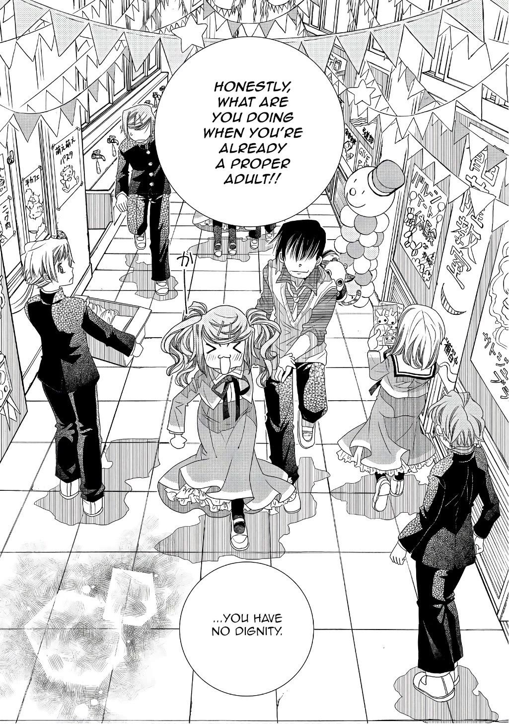 Amanchu Chapter 72 page 14 - Chapter 72: Cultural Festival