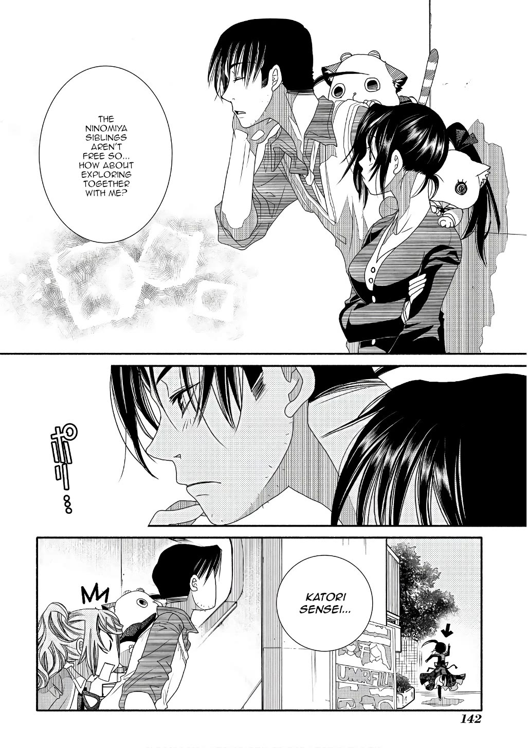 Amanchu Chapter 72 page 16 - Chapter 72: Cultural Festival