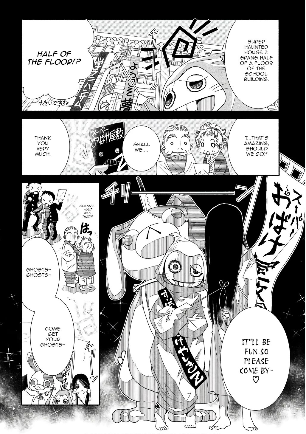 Amanchu Chapter 72 page 2 - Chapter 72: Cultural Festival