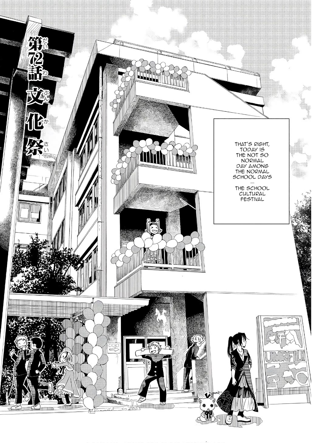 Amanchu Chapter 72 page 5 - Chapter 72: Cultural Festival