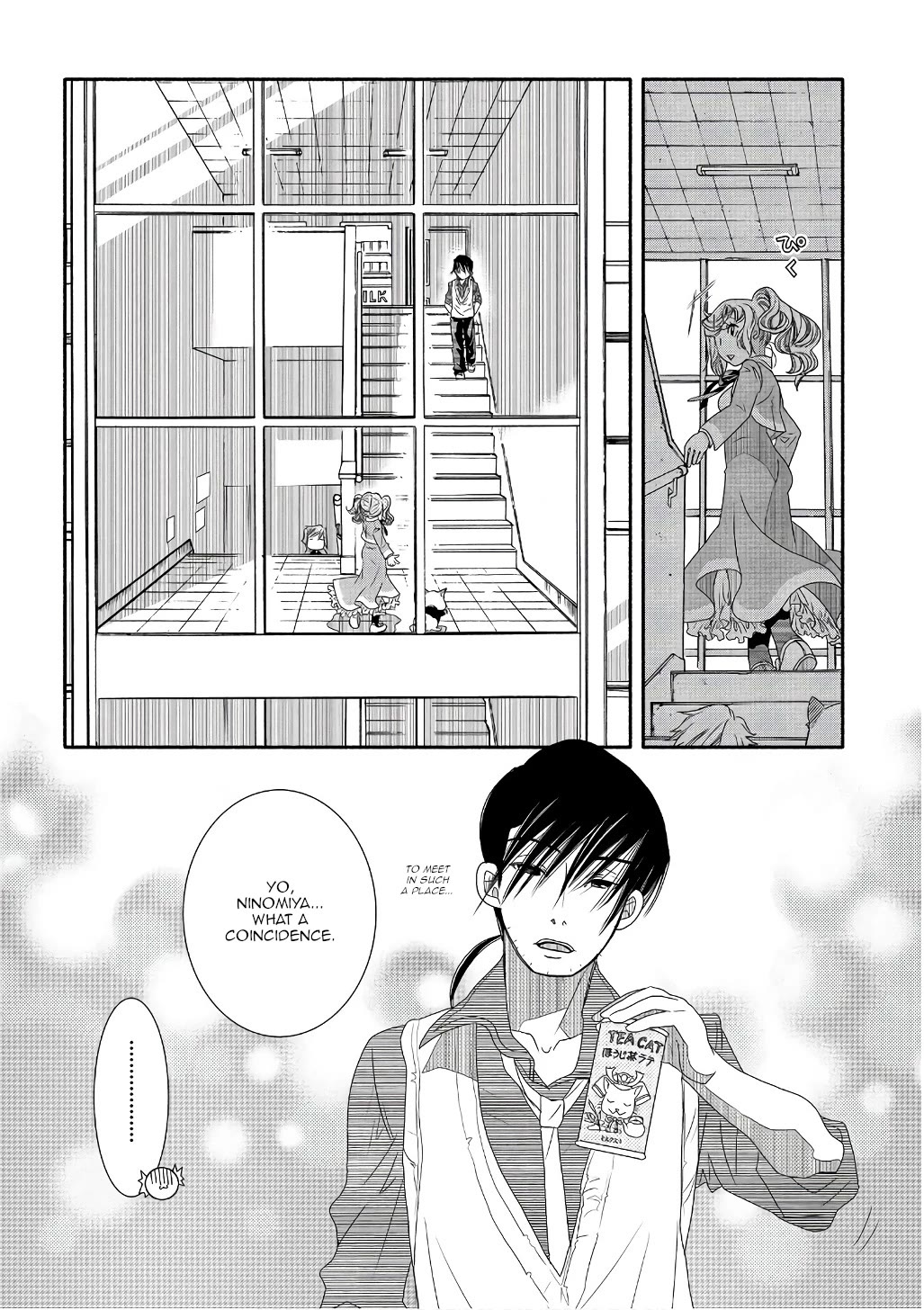 Amanchu Chapter 72 page 6 - Chapter 72: Cultural Festival