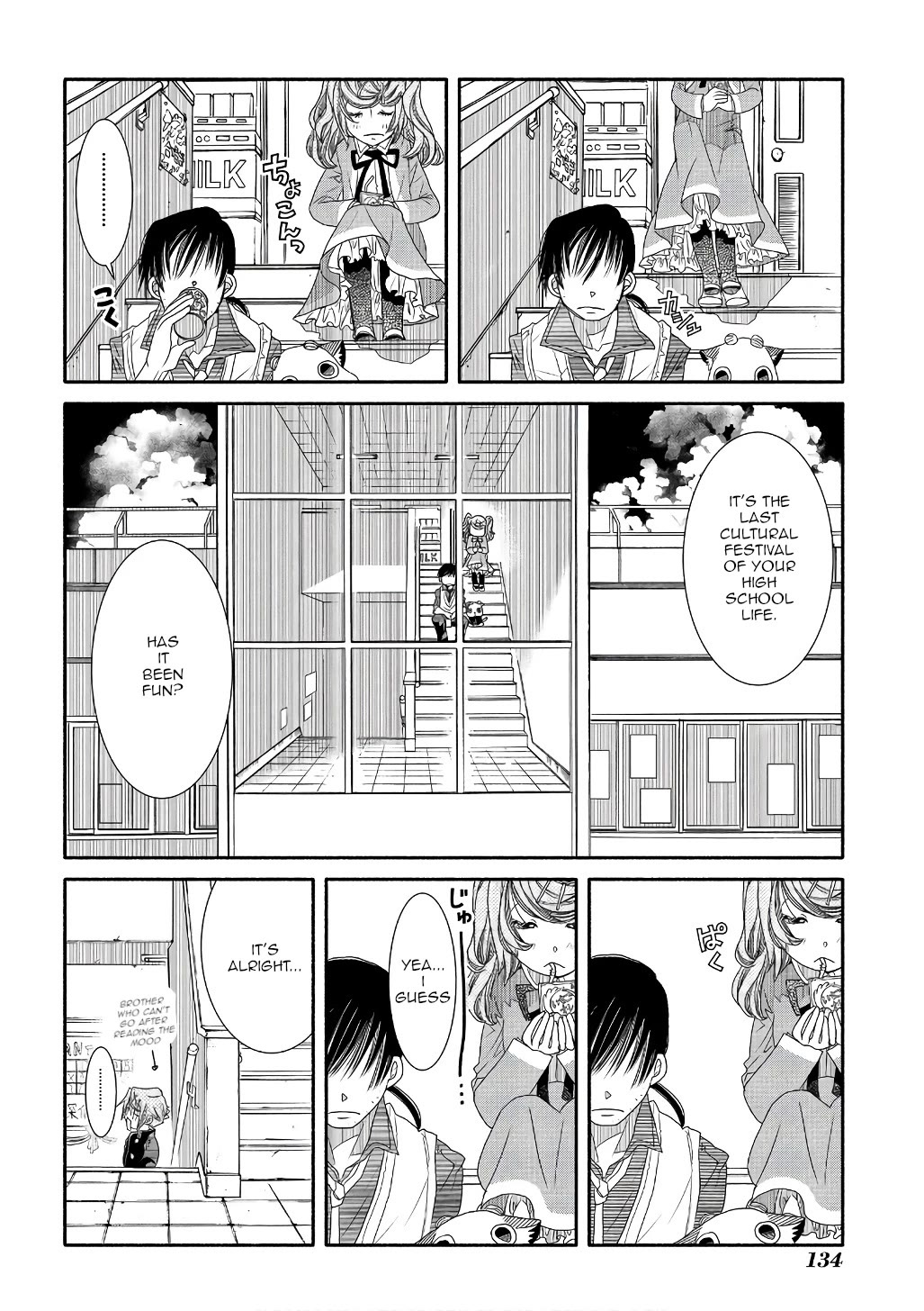 Amanchu Chapter 72 page 8 - Chapter 72: Cultural Festival