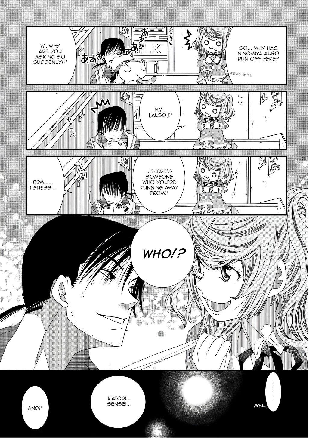 Amanchu Chapter 72 page 9 - Chapter 72: Cultural Festival