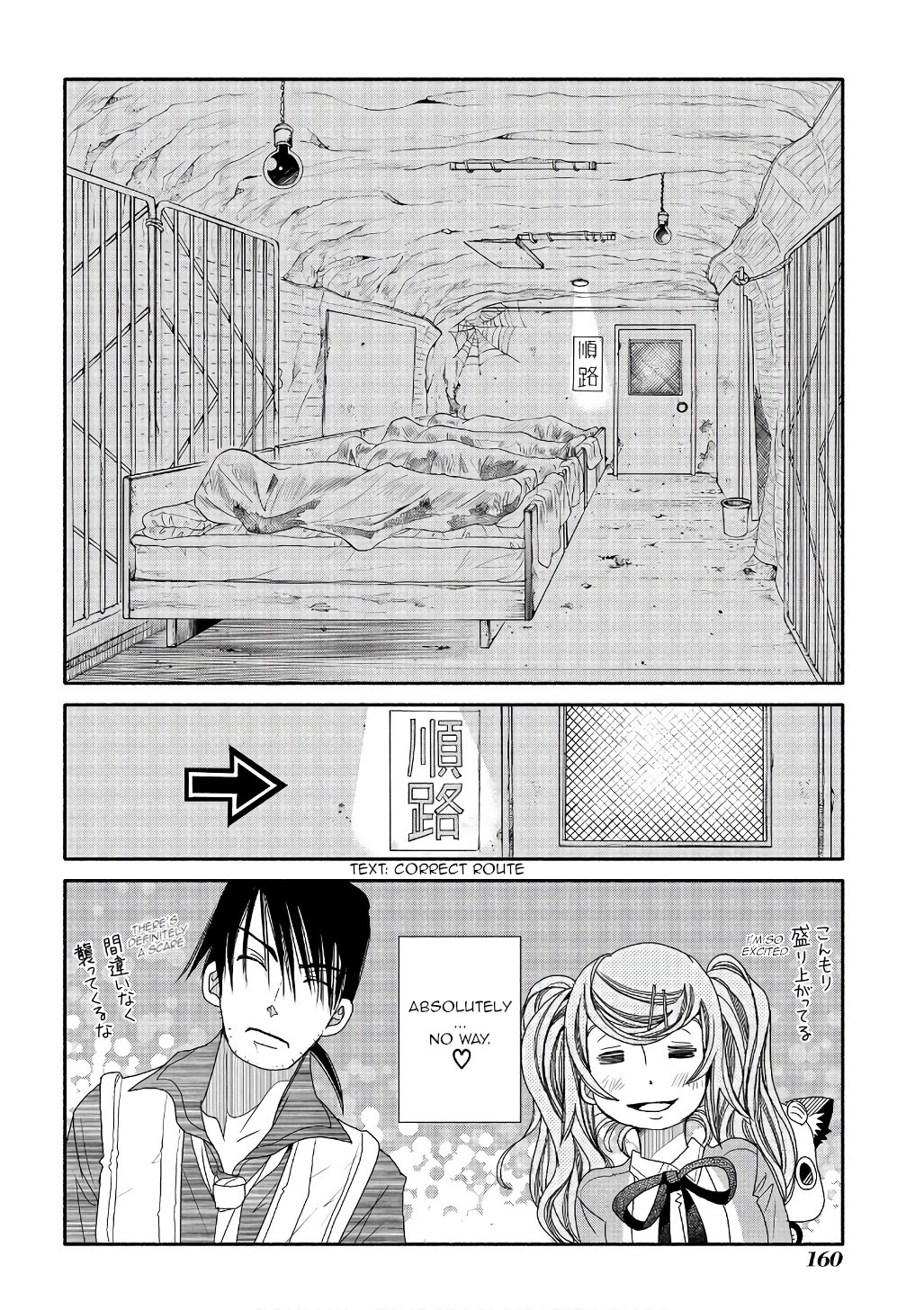 Amanchu Chapter 73 page 12 - Chapter 73: After-Party