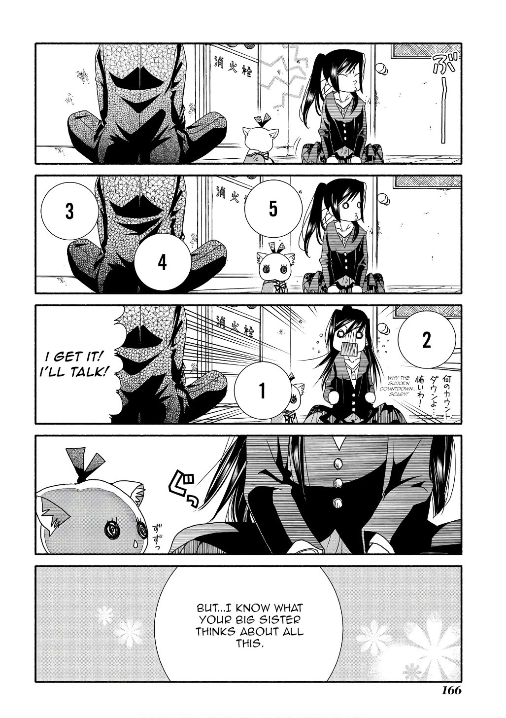 Amanchu Chapter 73 page 18 - Chapter 73: After-Party