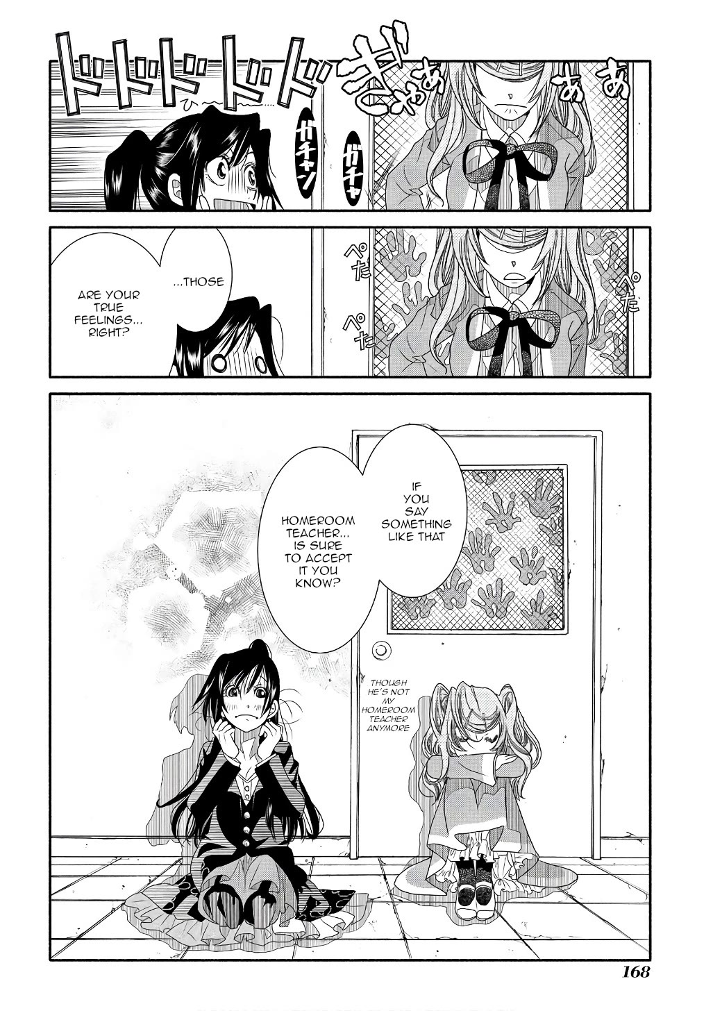 Amanchu Chapter 73 page 20 - Chapter 73: After-Party