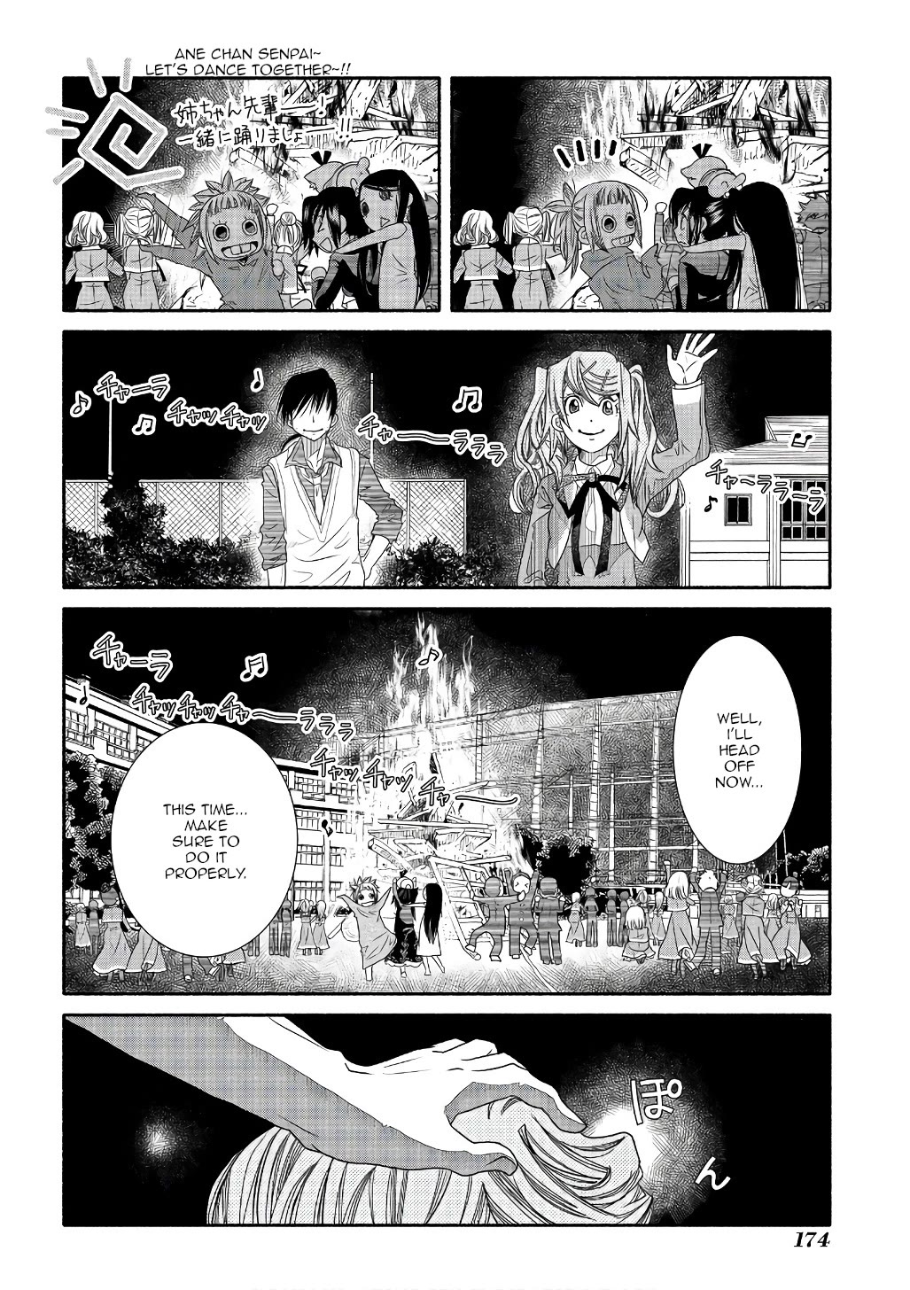 Amanchu Chapter 73 page 26 - Chapter 73: After-Party