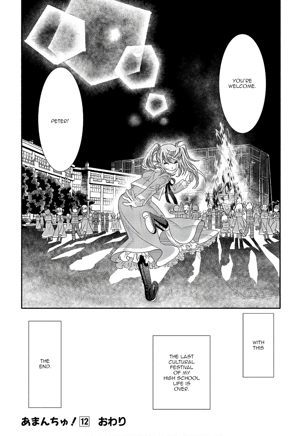 Amanchu Chapter 73 page 28 - Chapter 73: After-Party
