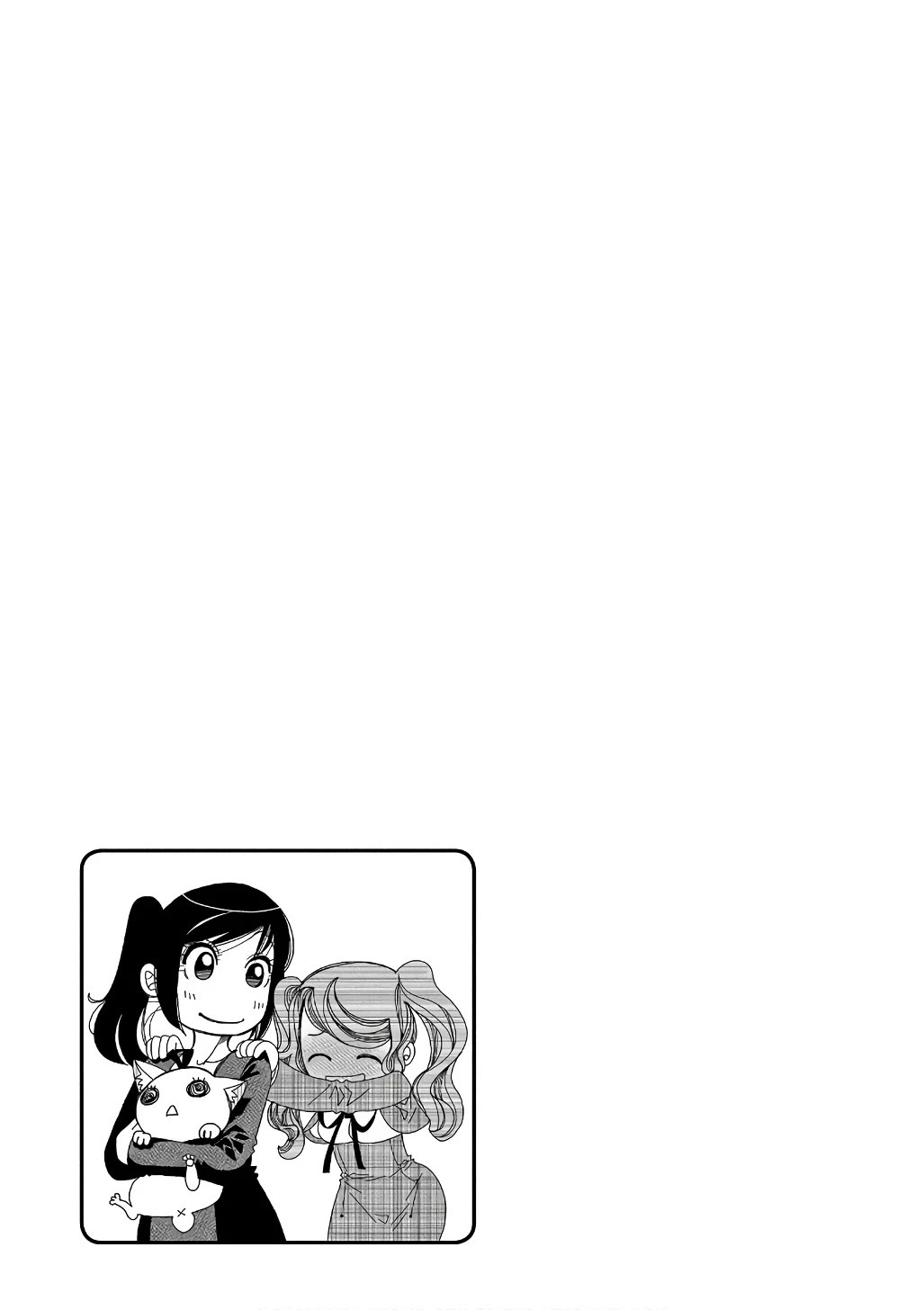 Amanchu Chapter 73 page 29 - Chapter 73: After-Party