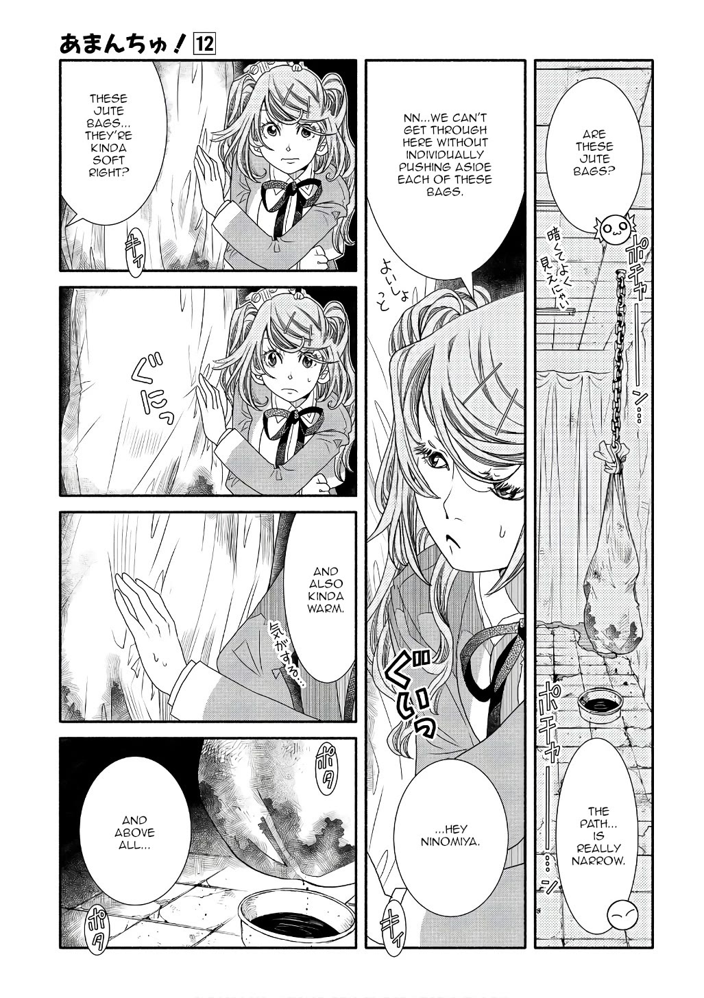 Amanchu Chapter 73 page 5 - Chapter 73: After-Party