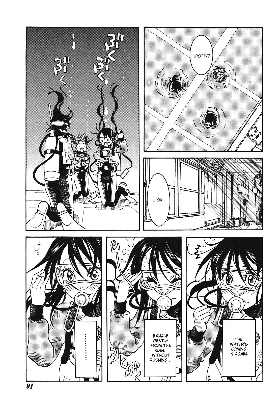 Amanchu Chapter 8 page 13 - Chapter 8: Pool Training