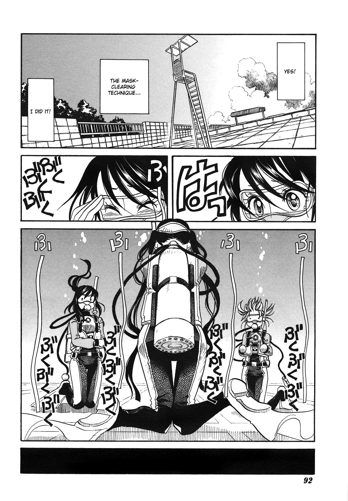 Amanchu Chapter 8 page 14 - Chapter 8: Pool Training